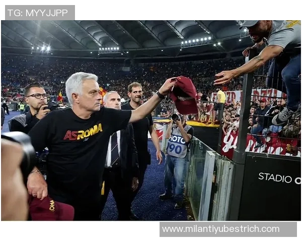 姆希塔良回忆夺冠时刻与穆帅热情拥抱罗马基地满是欧协联奖杯荣耀