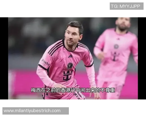 梅西社媒发声全队表现优异成功战胜顽强对手再创佳绩